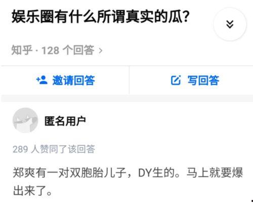 娱乐吃瓜号剪辑违法吗是真的吗,娱乐吃瓜号剪辑违法真相