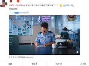 娱乐吃瓜酱胖哥微博